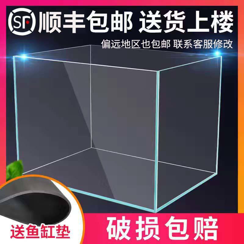 金晶五线超白玻璃鱼缸溪流缸超白缸超白鱼缸大型水缸家用客厅龟