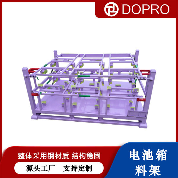 DOPRO防腐蚀汽车电池零部件料架车间专用存放架金属材质防锈处理