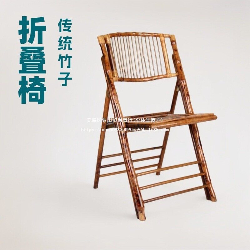 厂家直销户外便携折叠竹椅传统椅子餐椅复古宴会婚礼户外折叠餐椅