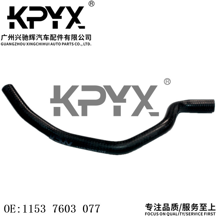 适用于宝马1系3系F20F30冷却液水管涡轮增压回流管OE:11537603077