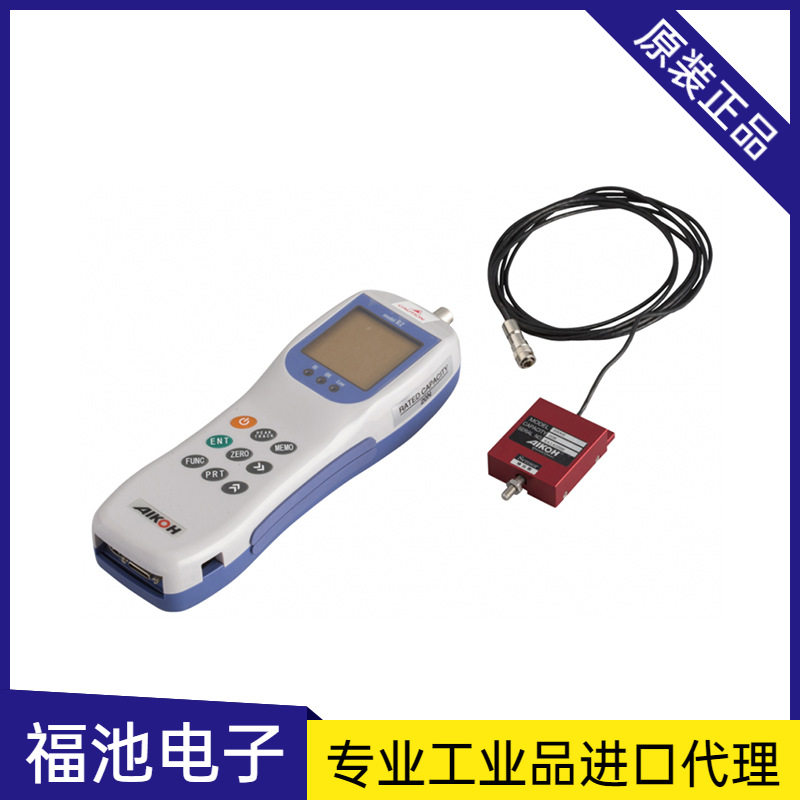 日本AIKOH爱光推拉力RZ-S-8100手持式数显分离式测力计