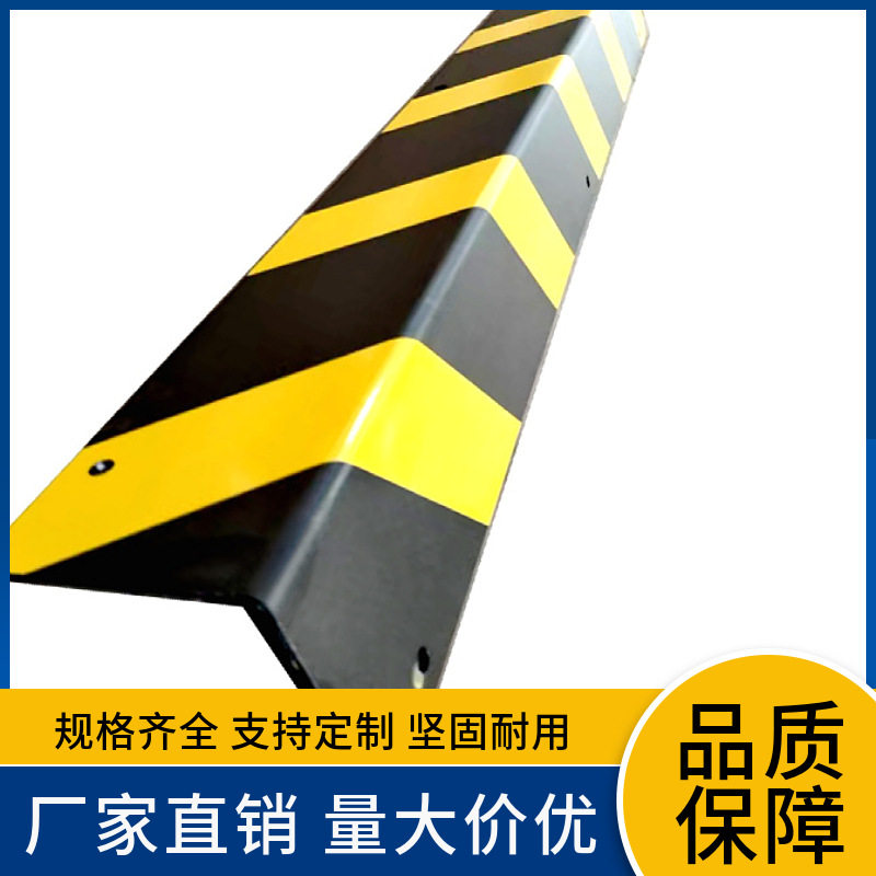 镇江厂家定制金属材质加厚防撞角钢条车间墙体防护保护包边条护角