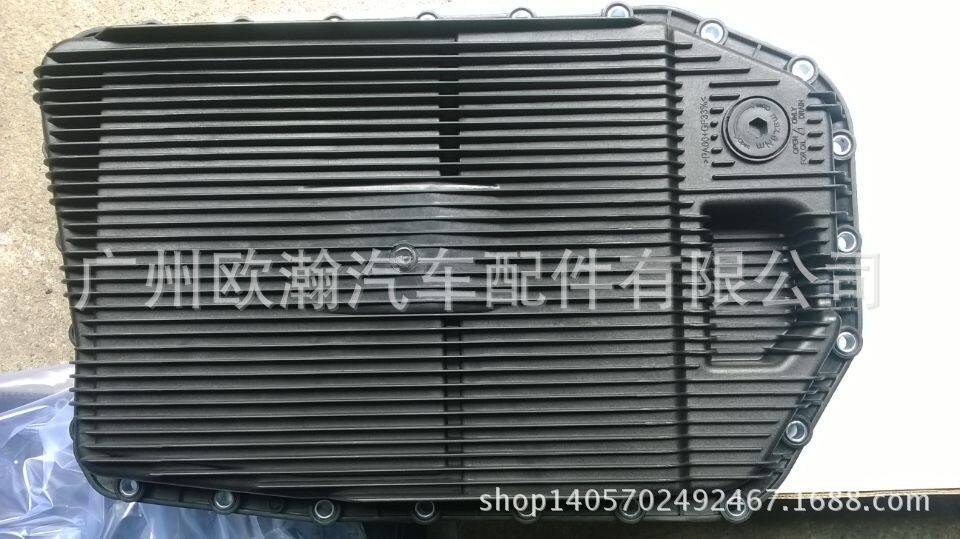 速箱油底壳 波箱滤网油格 波箱油底壳适用于宝马E66 730 745 750