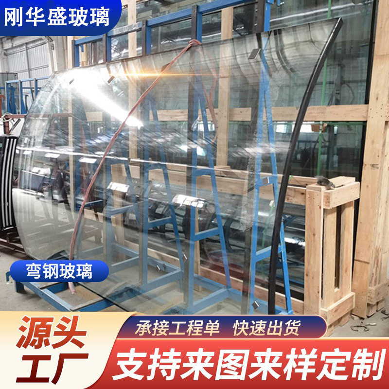 定制超大超高建筑幕墙玻璃支持异形弧形钢化玻璃弯钢曲面热弯玻璃