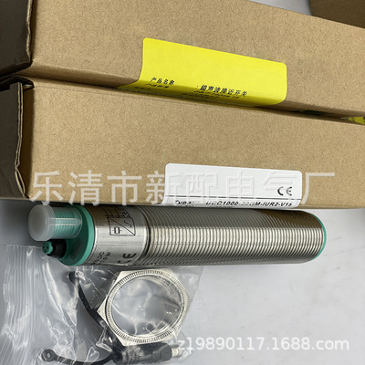 现货全新 感应开关 UCC4000-50GK-B26-8MOL 质保一年