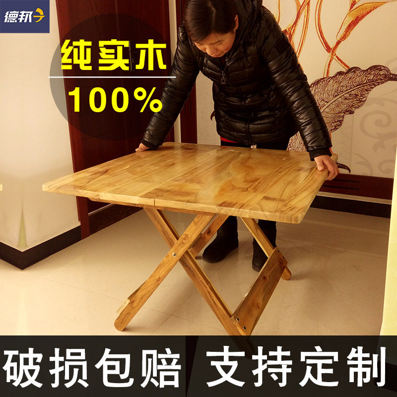 折叠木桌实木餐桌4 6人木头正方形可小桌子吃饭矮腿桌家用木方桌
