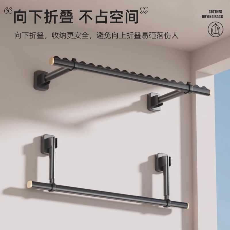?侧装晾衣架墙上固定式折叠壁挂阳台晾衣杆侧面挂衣架一根侧边家