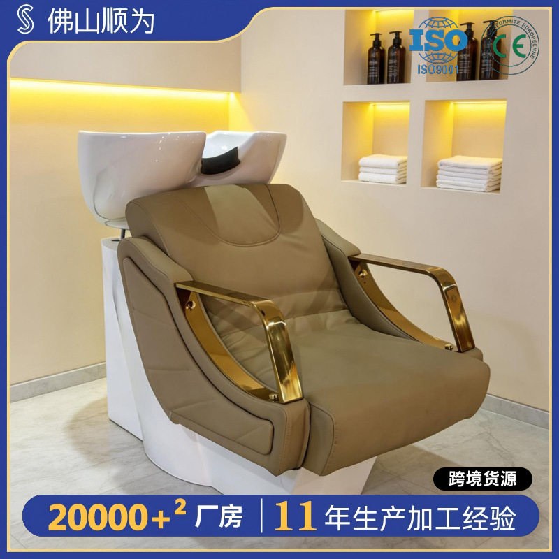 洗头椅美发理发店陶瓷床厂家直销半躺式冲水床现代简约舒适洗头床