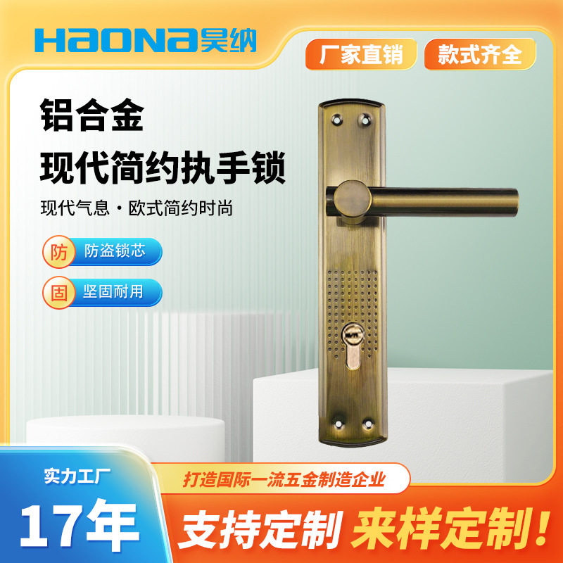 源头工厂现货欧式静音锁仿古铜卧室门锁执手锁机械锁