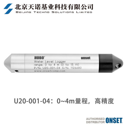 ONSET自计水位计不锈钢外壳