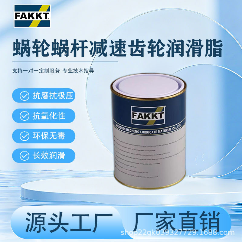 汽车座椅调节玻璃升降器天窗电机耐磨降噪耐高低温长效车用脂