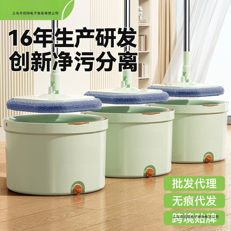 干净简约免手洗旋转拖把一拖净污水分离平板拖家用懒人活动礼品批