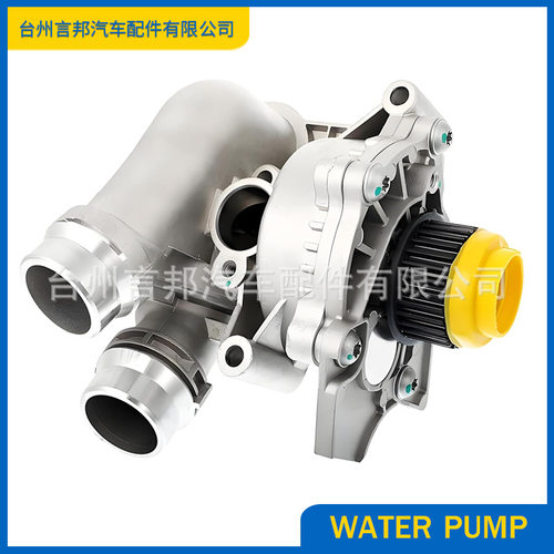 大众帕萨特2.0T水泵恒温器总成