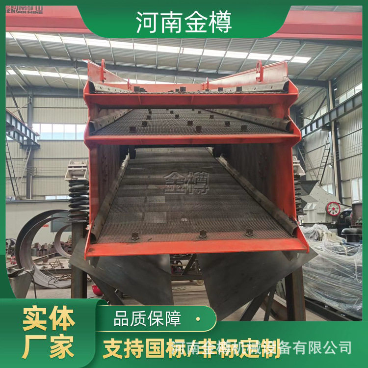 耐火材料高频震动筛车载移动式圆振筛双层三层原煤分级圆振动筛