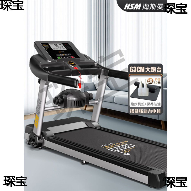 M2跑步机家用款小型折叠平板电动家庭室内健身房大跑台