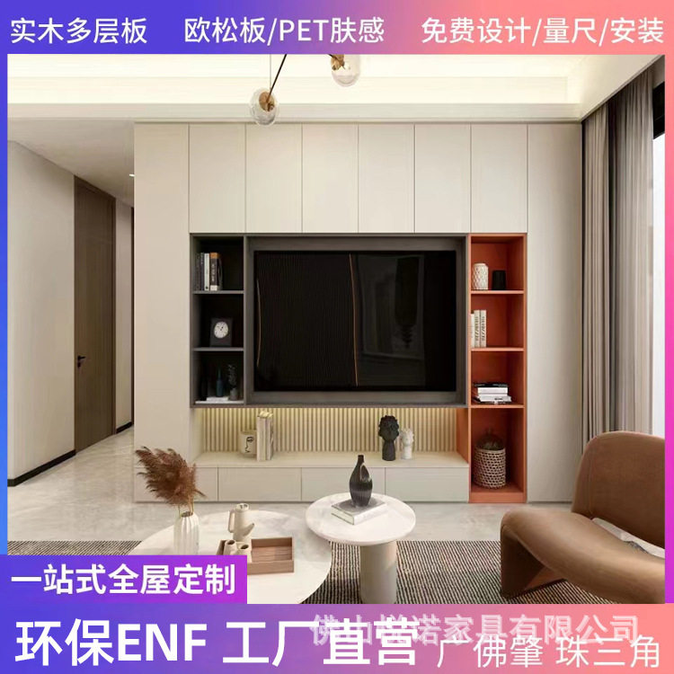 全屋订置衣柜工厂订置酒柜电视柜门实木床榻榻米定做工厂直销