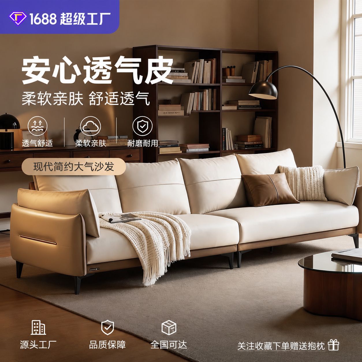 科技布沙发实木沙发小户型科技布艺沙发客厅防猫抓沙发家用沙发
