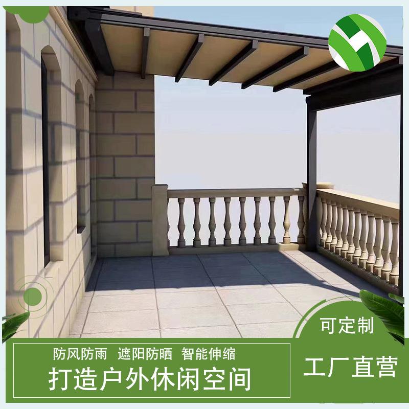 户外电动折叠天幕露天餐厅智能自动伸缩雨棚隔热顶棚遮阳棚防水棚