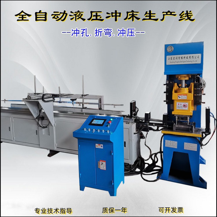 冲切冲孔机落料折弯冲压机10吨高速数控液压冲床加工模具冲压模