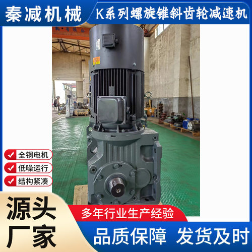起重机回转机构减速机K107K127K157K167K187锥齿轮传动减速器现货