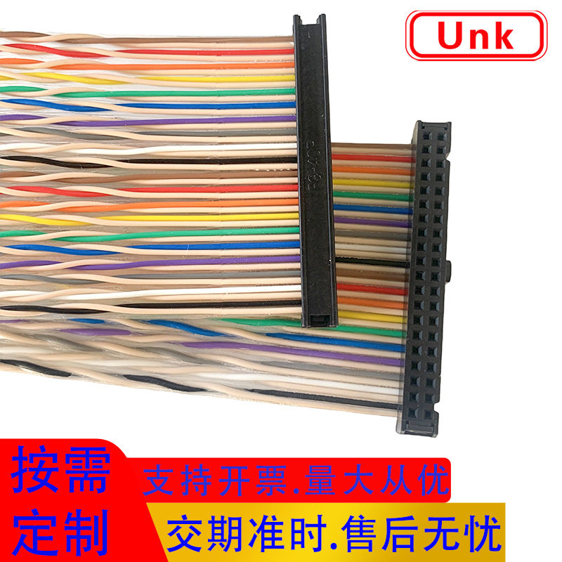 工厂专业定制 1700双绞彩排线 2.54间距IDC柔软彩排线40P全规格