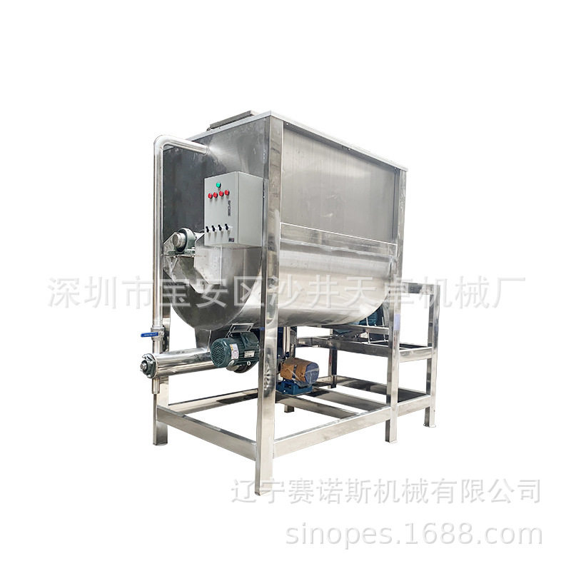 上海 干粉膏体螺带混合机不锈钢饲料加热拌料混料机大型1吨卧拌上
