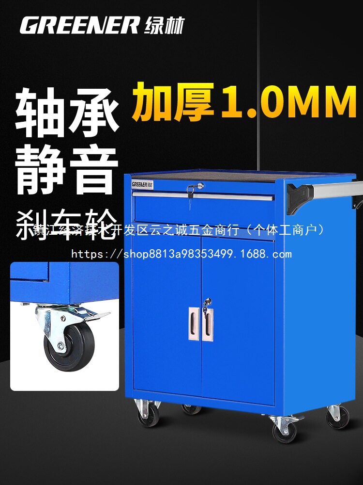 汽修工具车工具柜子抽屉推车多功能车间用铁皮移动五金维批发