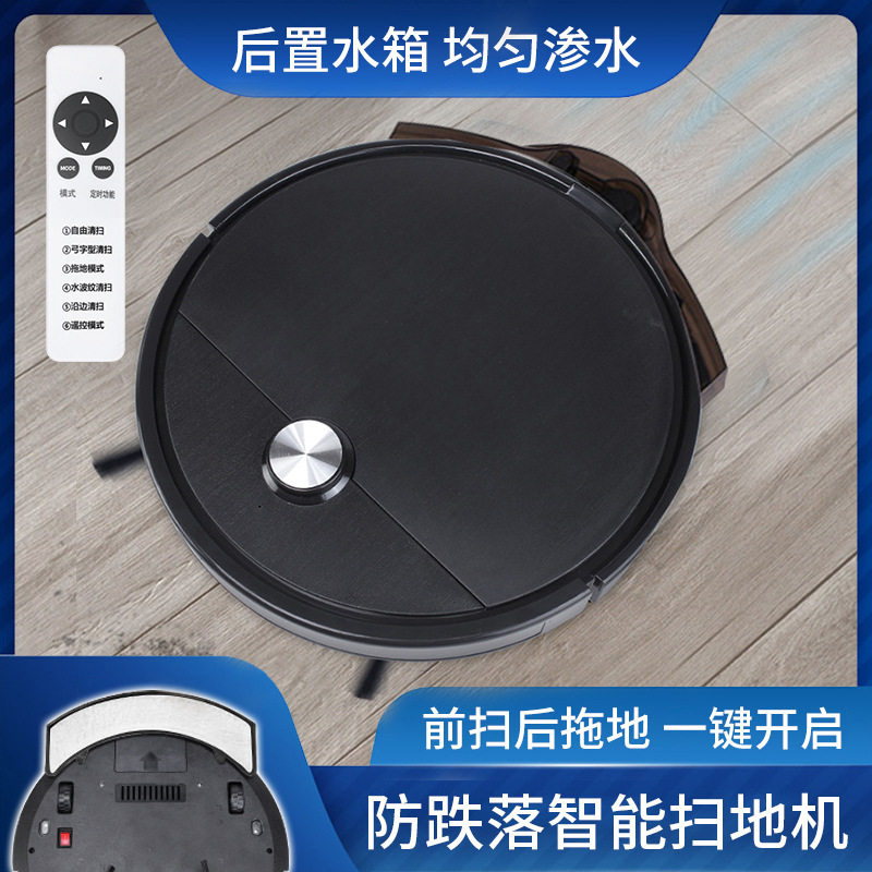 智能扫地机器人懒人家用清洁机全自动吸尘器家电礼品跨境工厂批发
