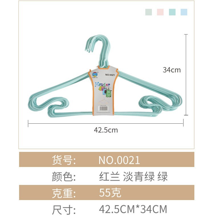 厂家批发浸塑成人衣架家用晾衣撑衣服架子地摊热卖衣架0021