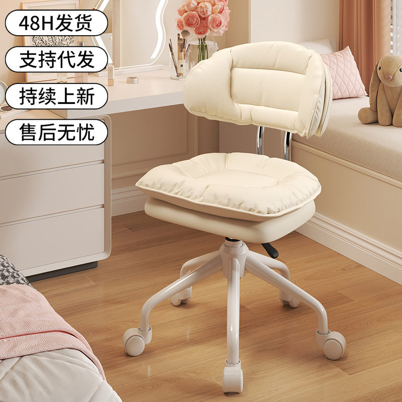 美容大工凳可移动旋转美甲美发椅成人靠背梳妆化妆椅凳子滑轮转椅