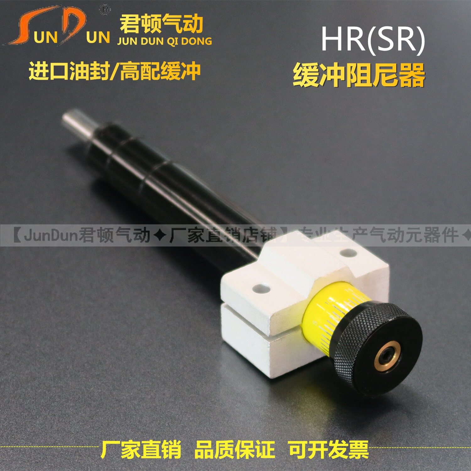 缓冲器液压精密稳速器SR15可调油压阻尼器HR15/30/60/80/100/125
