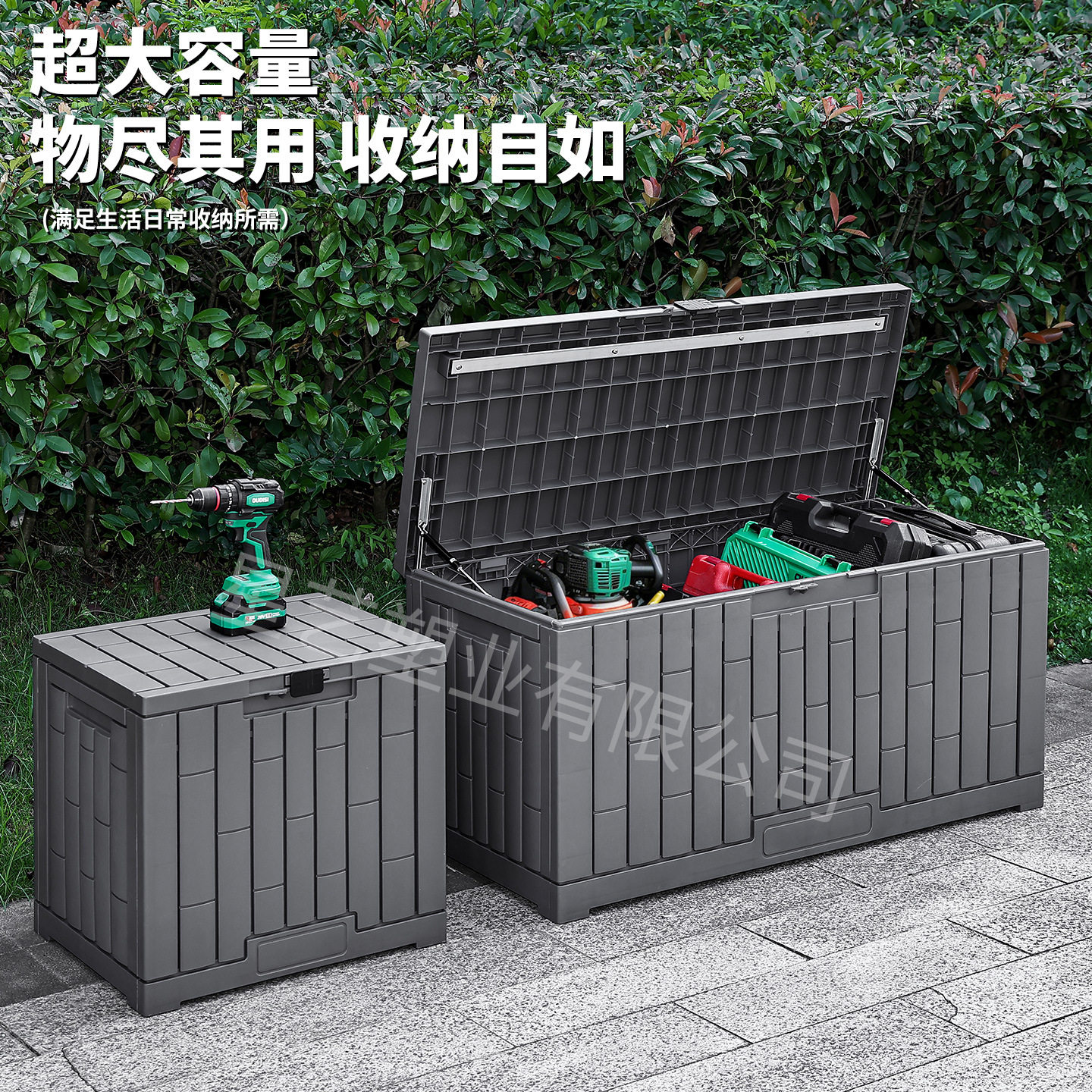 跨境户外收纳箱花园庭院杂物储物柜带锁孔防尘多用途大容量整理箱