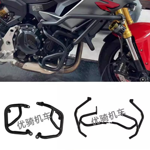 宝马F900R/F900XR发动机护杠