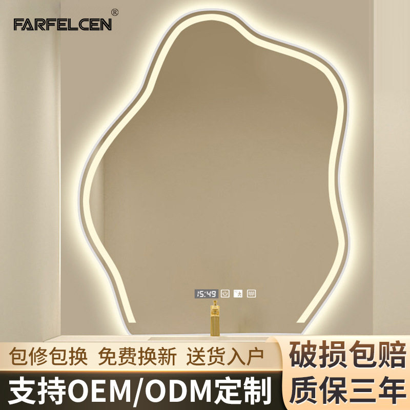 轻奢梳妆镜子化妆台led智能灯云朵不规则浴室ins风桌面带灯网红镜