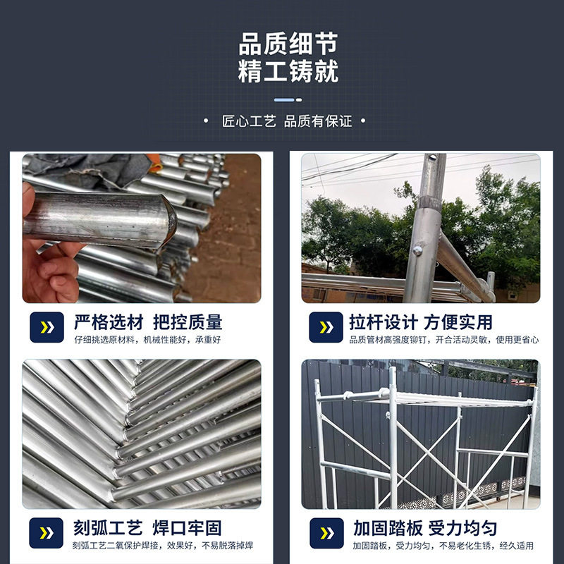 龙门梯架加厚建筑移动手脚架热镀锌门形梯形型活动脚手架厂家直销