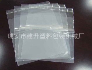 供应夹链自封袋吹膜机