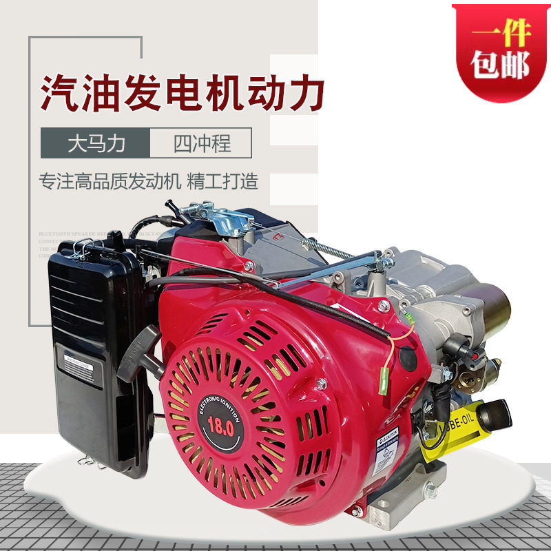 5-7/6.5KW汽油发电机动力机头8千瓦 188F 190F 192F发电机机组头