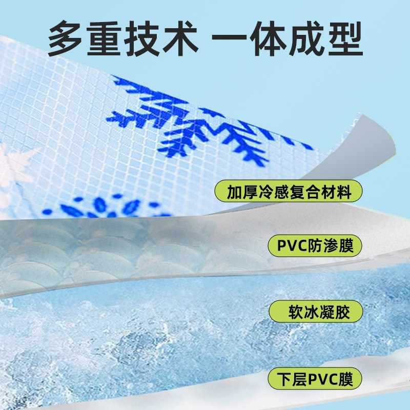 ?冰垫坐垫夏天透气凉垫办公室椅垫学生久坐水垫冰枕夏季床垫冰袋