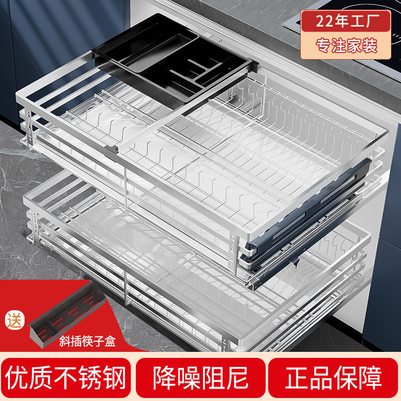 拉篮厨房橱柜收纳抽屉式厨柜拉篮碗架双层304不锈钢碗篮加粗材质
