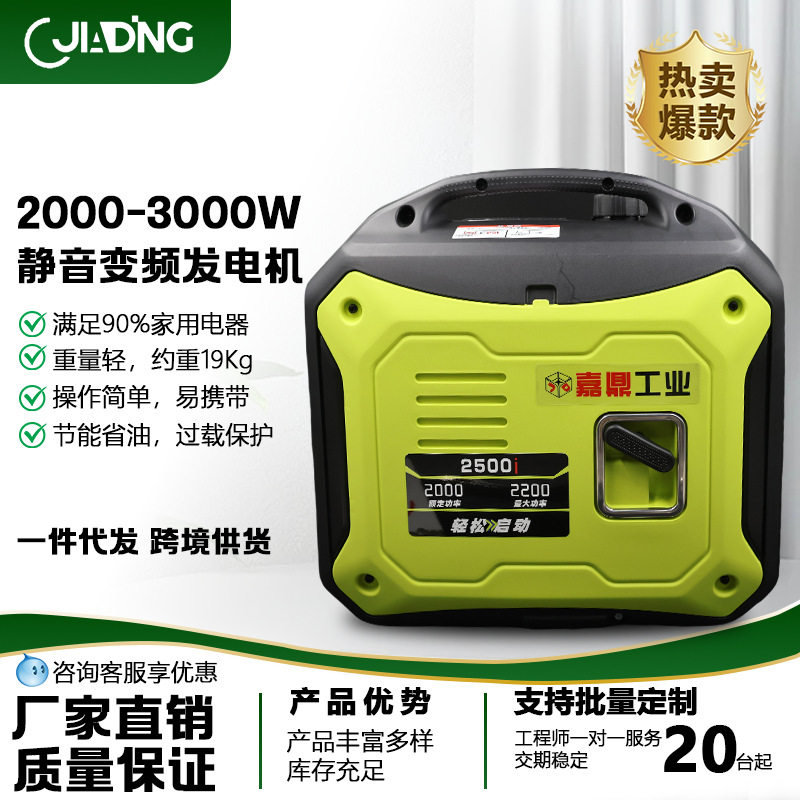 便携式静音汽油发电机跨境手提式户外露营家用摆摊2/3KW发电机