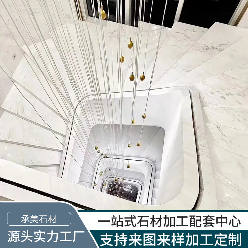 源头工厂极简雅士白楼梯踏步天然大理石奢石别墅商品房自建房酒店