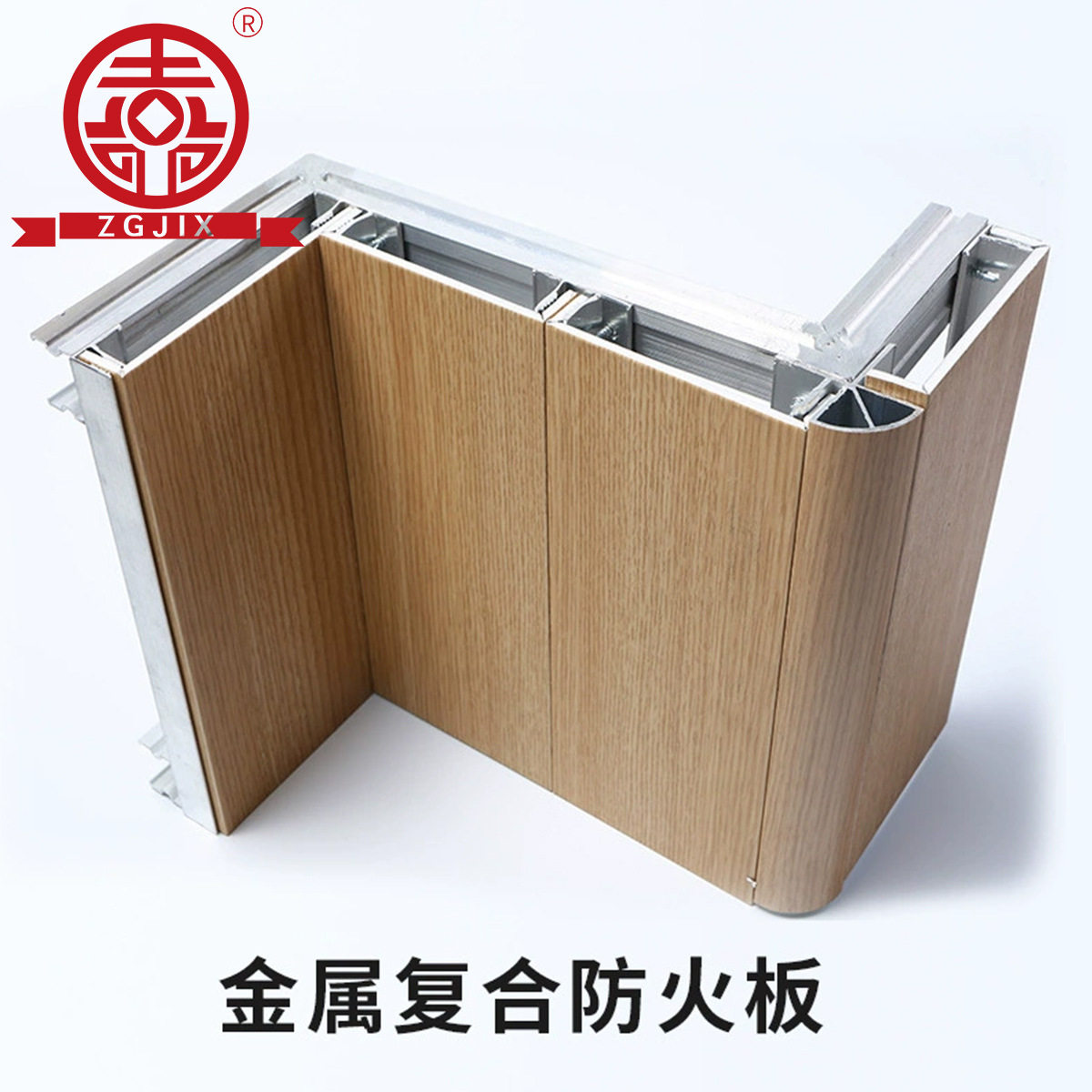防火铝复合板保温隔热阻燃