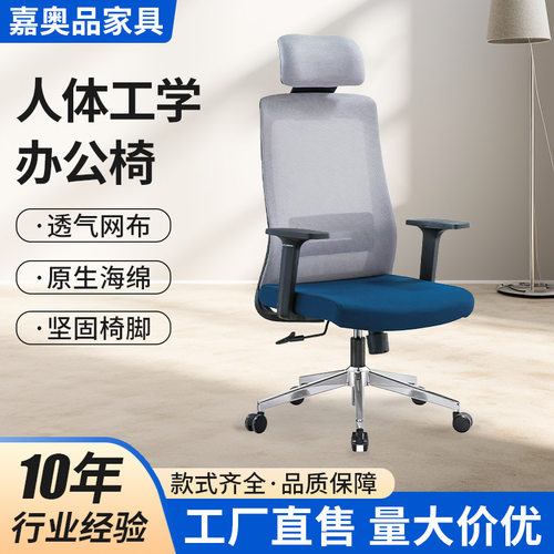 现代职员椅员工椅电脑椅高靠背转椅弓形椅简约时尚网布椅支持定制