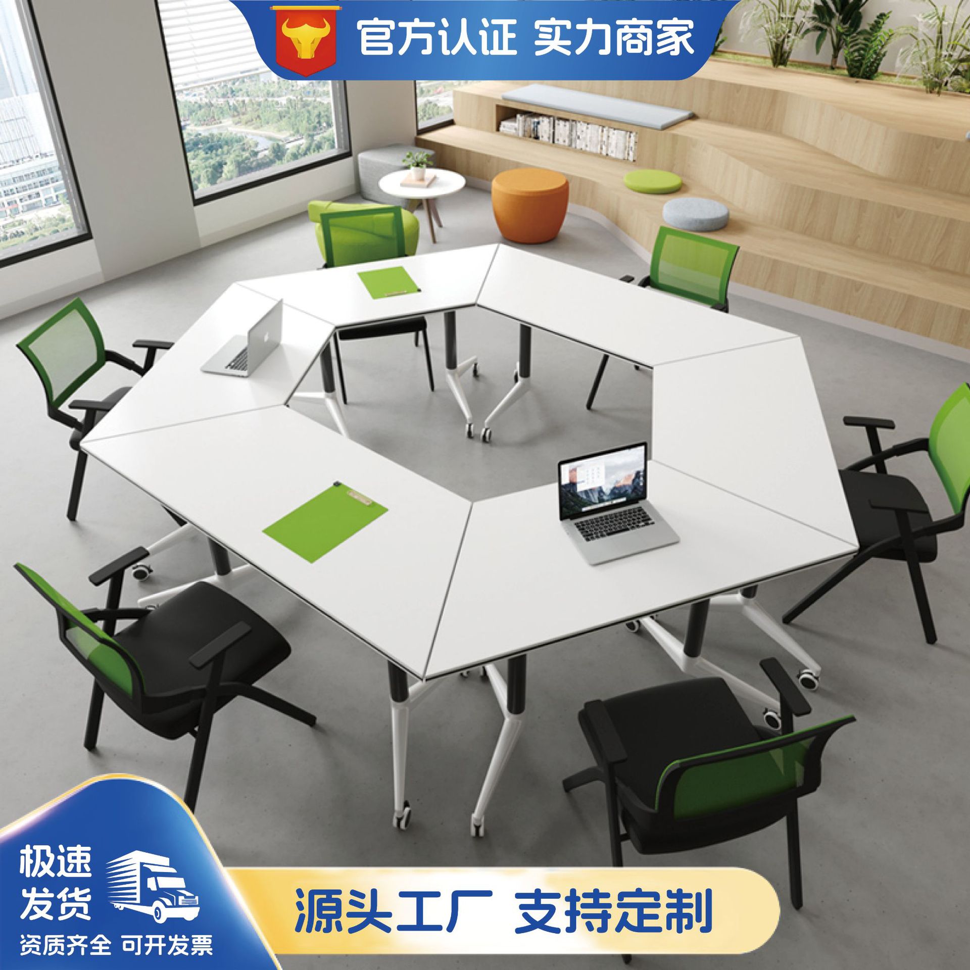 梯形折叠拼接移动会议培训桌椅
