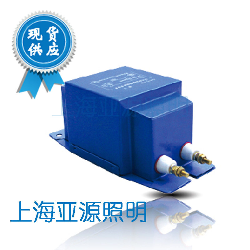 上海亚明防水镇流器封闭式钠灯镇流器NG250ZII/400ZII