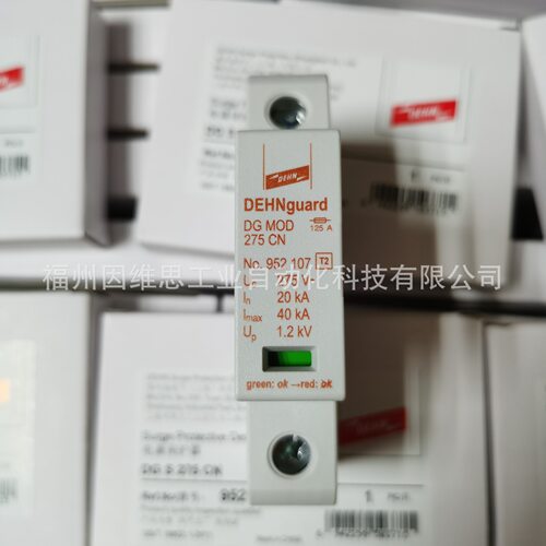 德国DEHN单相电涌保护器952114防雷器DG S 600 CN FM原装促销