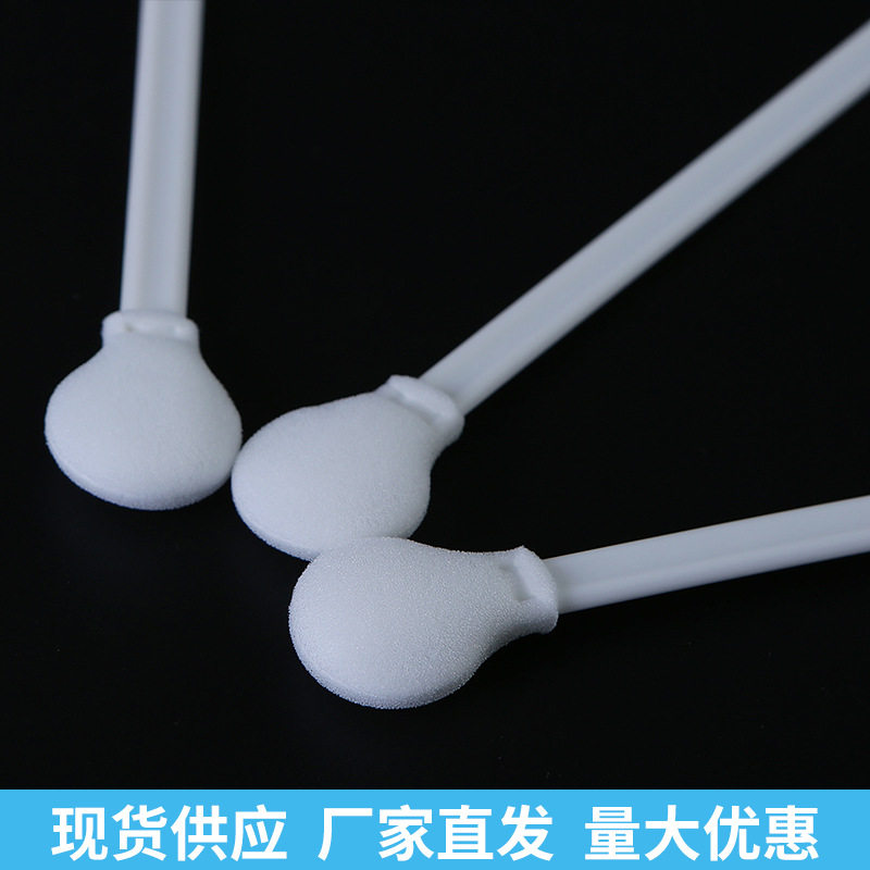 厂家供应HX-6066D防静电无尘净化清洁棉签一次性取样器吸水
