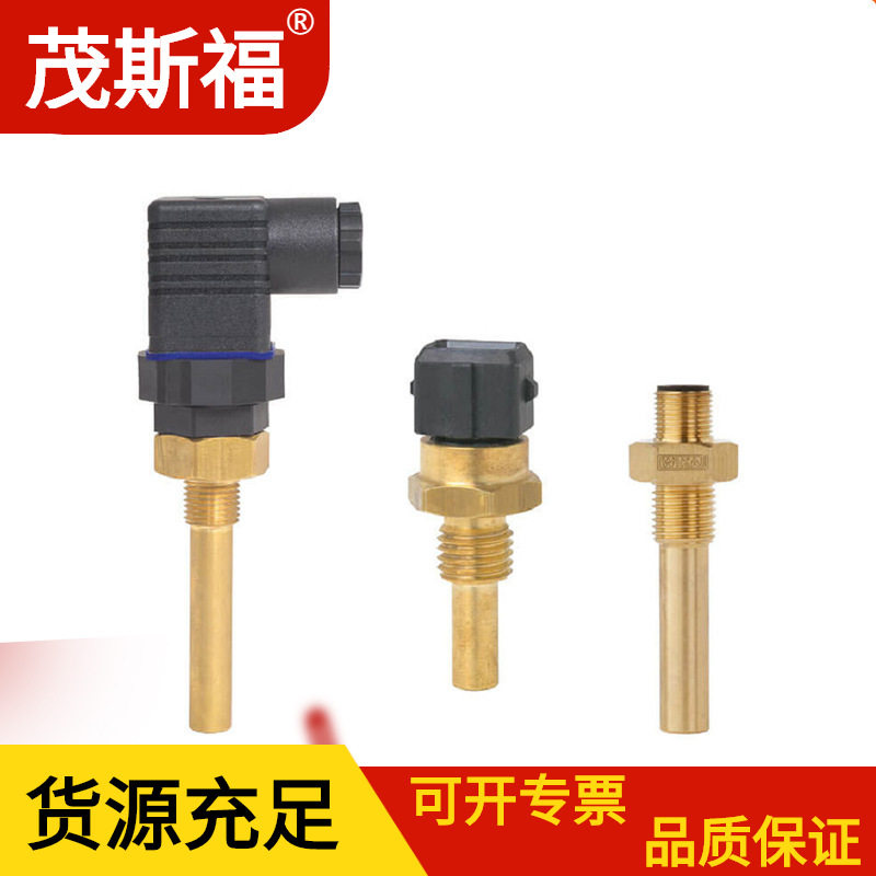 Wika威卡 温度开关TFS35-0851D2-B100G2030-D11-02Z 85°C