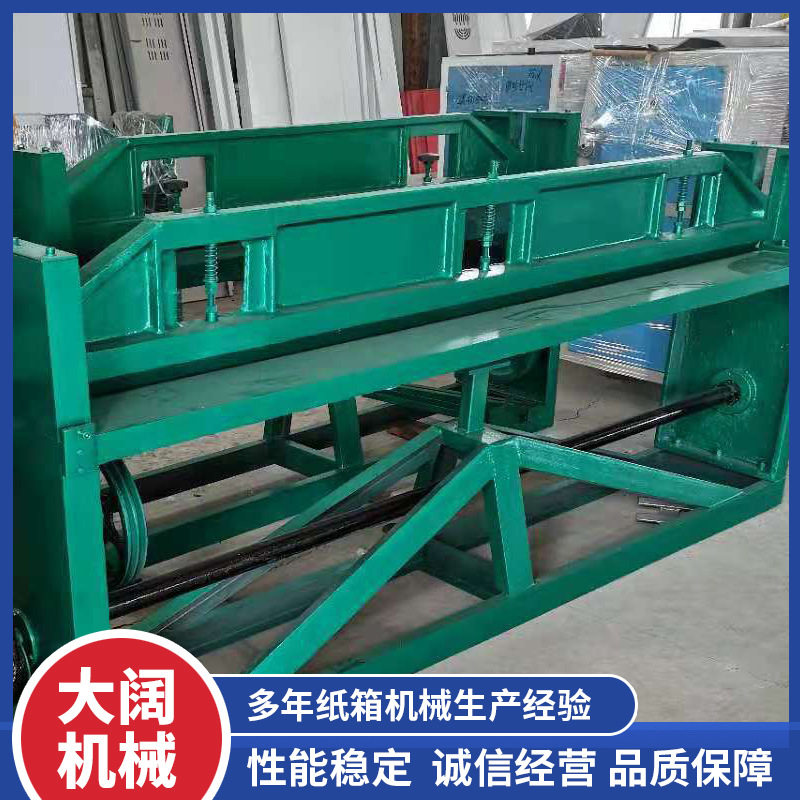 厂家供应纸箱机械设备 压痕杠线机 纸板碰线机 自动碰线机