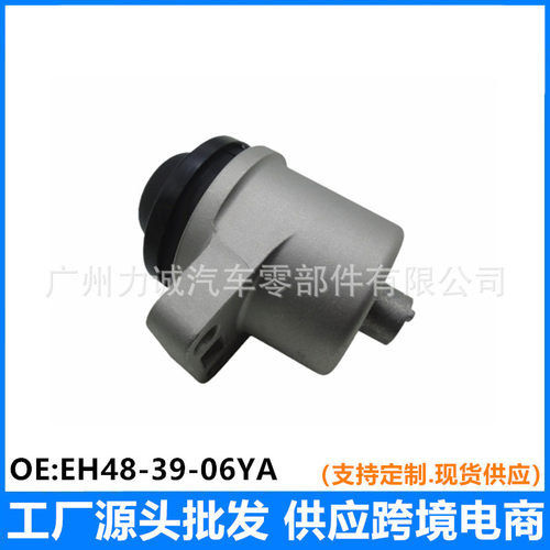 马自达8/CX-7右机脚胶